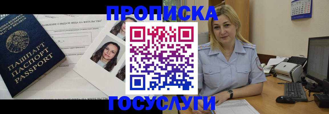 регистрация для школы в Калаче-на-Дону